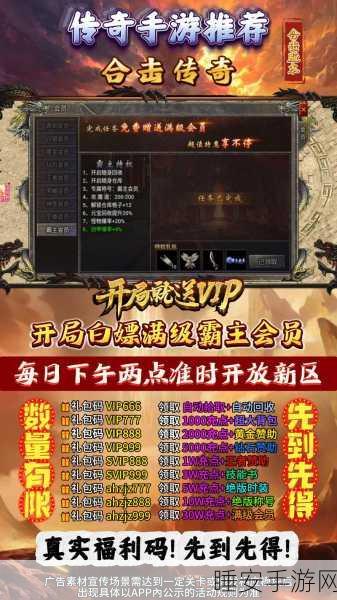 西安传奇回收版手游火爆上线!超高回收率引领传奇新潮流