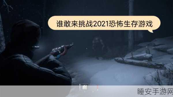 怪物先生生活挑战6惊悚上线,恐怖冒险解谜,你敢来战吗?