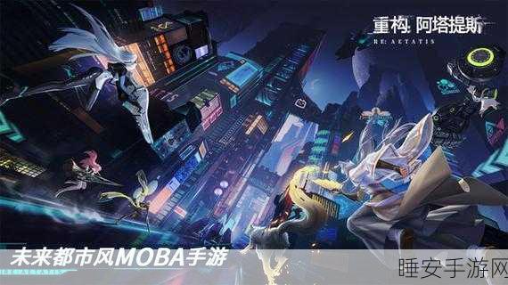 信息霍乱时代,探索爱情手游,沉浸式剧情向文字冒险游戏来袭!