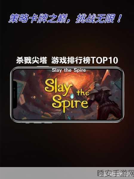 防御战记来袭!卡通闯关新体验,策略防御等你挑战