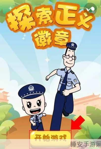 防御战记来袭!卡通闯关新体验,策略防御等你挑战