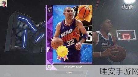MY NBA 2K20移动端,扫脸入场,NBA球星卡牌激战等你体验
