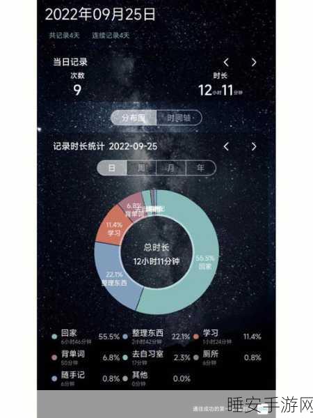 加速时间手机版下载-基于时间管理的手机游戏