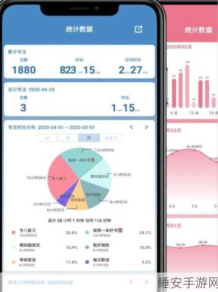 加速时间手机版下载-基于时间管理的手机游戏