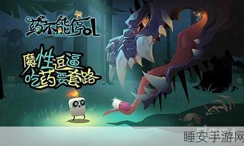 梦幻谷之旅,简约不简单,挑战你的魔性手游新体验