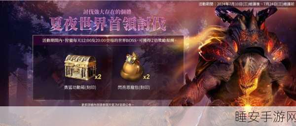 天堂2M手游震撼上线,高画质海量职业,MMORPG新纪元开启!