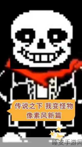 像素风冒险新篇,骑兵逃亡下载指南及深度评测