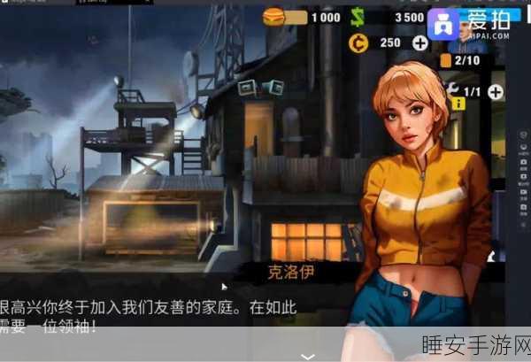 放置尸潮求生,挑战极限的僵尸生存放置手游震撼来袭!