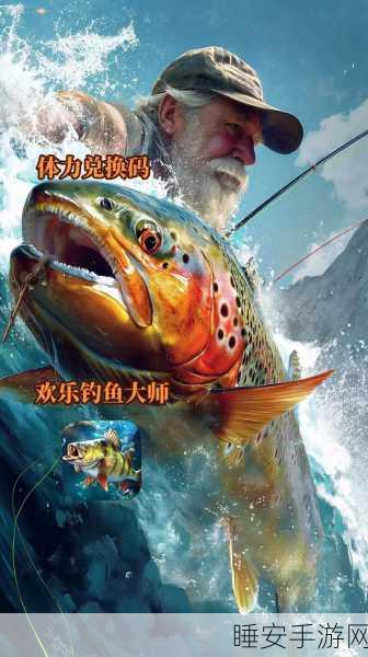 欢乐钓鱼大亨,沉浸式钓鱼体验,开启你的垂钓大亨之旅!