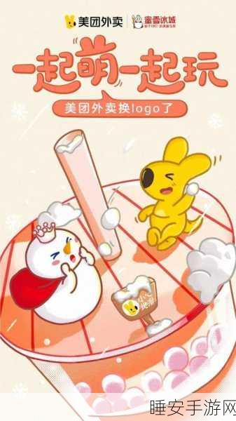 Q版模拟新体验,外卖来了手游下载开启趣味送餐大赛