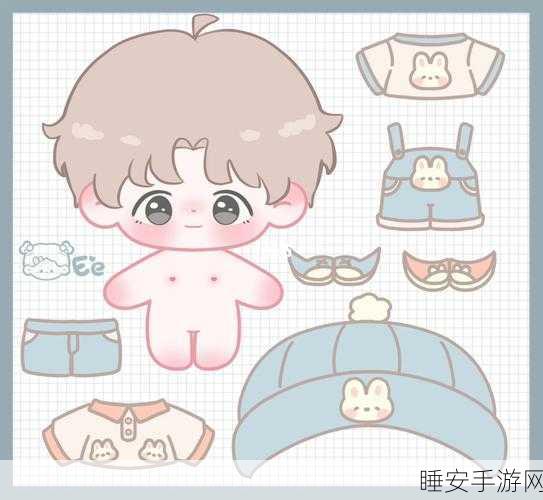 萌翻全场!角色制作大师手游下载——打造专属可爱换装盛宴