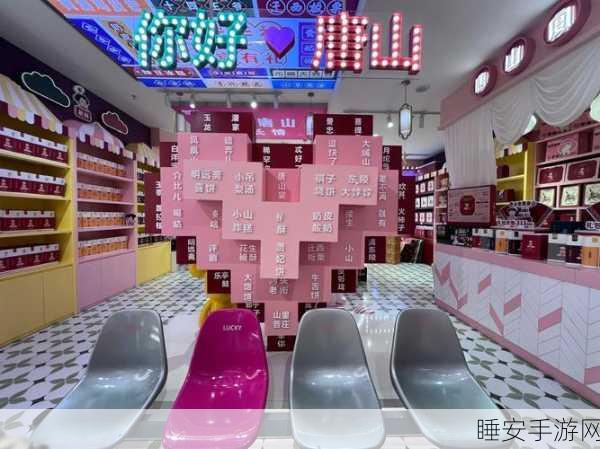 糖果咖啡馆,温馨减压的模拟经营新体验,下载开启甜蜜之旅!