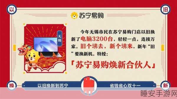 快上车2手游来袭,经营公交,商战风云再起!