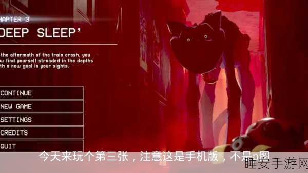 逃生新体验,欢乐时光计划手机版下载,波比游戏时间灵感再现