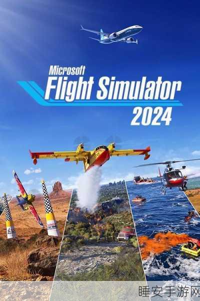 极限着陆专业版2023震撼发布,体验极致真实飞行驾驶,挑战高空极限!