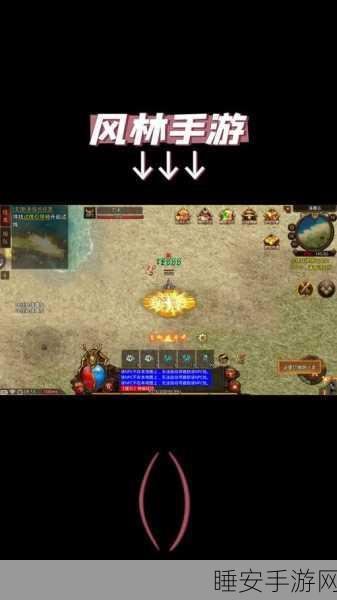 传世奇迹手游2022超变版来袭!三职业激战,探索无限可能