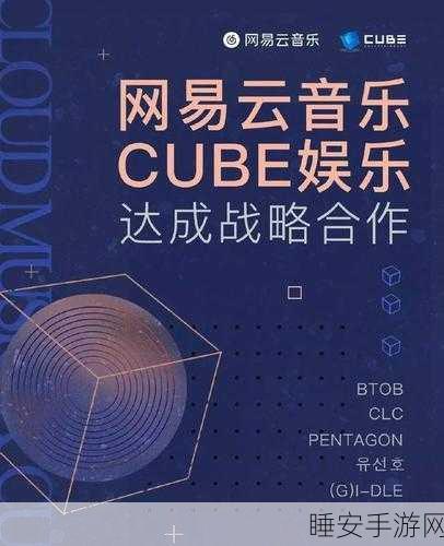 Cube Hit Master爆火!合成消除新玩法,挑战你的智慧极限