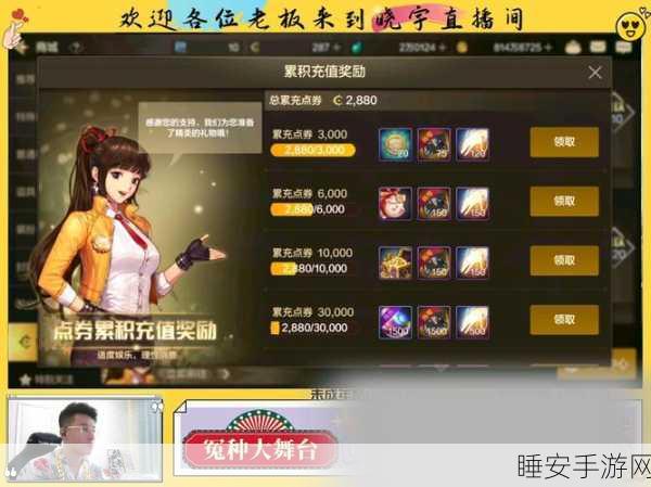DNF手游激活码大放送!横版格斗新体验等你来战