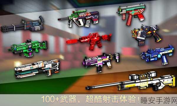 自由之城2022,像素射击生存新体验,休闲竞技两不误!