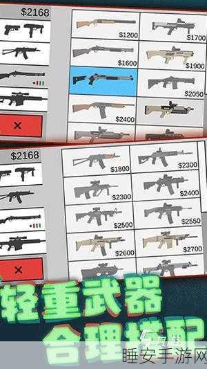 自由之城2022,像素射击生存新体验,休闲竞技两不误!