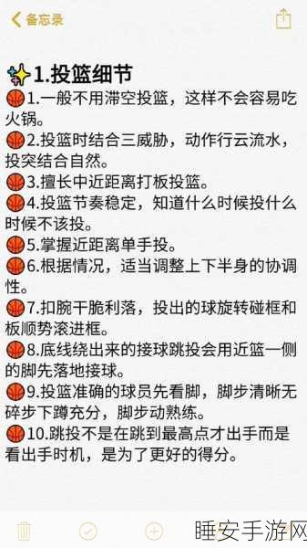 指尖跃动,激情灌篮,指尖节奏灌篮深度评测与玩法揭秘