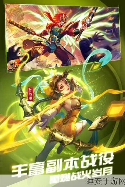 梦三国九游版震撼上线,重温MOBA经典,争霸三国战场!