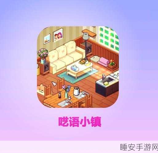 逃学大冒险,骗子游戏新上线,休闲解谜乐趣多