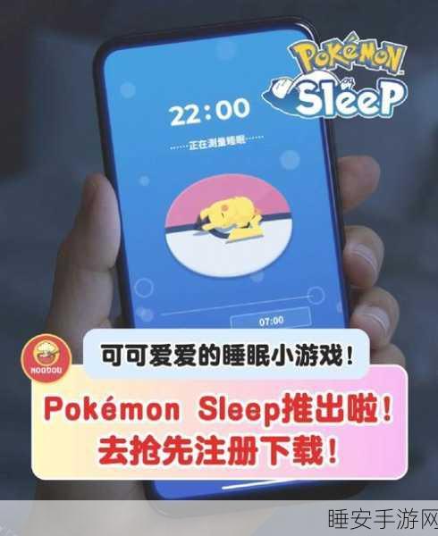 睡眠神经图挑战来袭!拼图玩法休闲游戏新体验