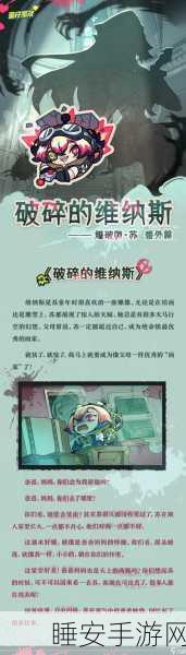 幻境逃生,灵魂食者——卡通秘境解谜,挑战你的智慧极限!