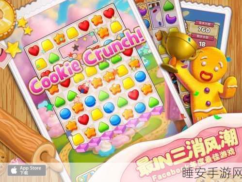 五彩碎碎冰,挑战色彩与策略的益智盛宴,限时下载开启!
