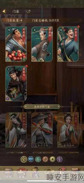 江湖小掌柜,角色扮演与经营完美结合,打造你的武侠商业帝国!