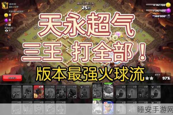 热血躲避球安卓版震撼上线,重温街机竞技激情,挑战极限反应!