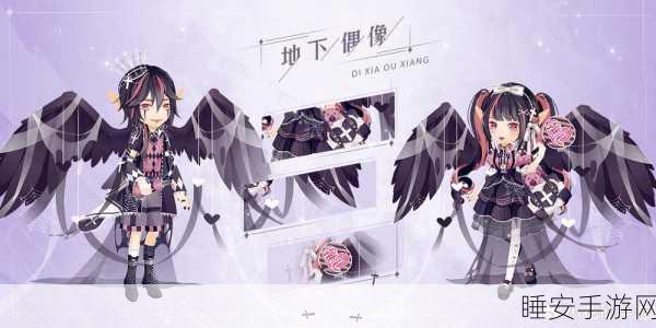 百合故事手游上线,沉浸式可爱风休闲装扮,打造你的梦幻乐园!