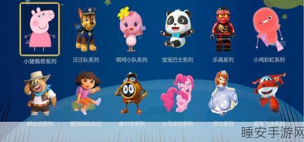 冲呀背包猪，萌趣冒险新体验，限时下载开启竞技盛宴！