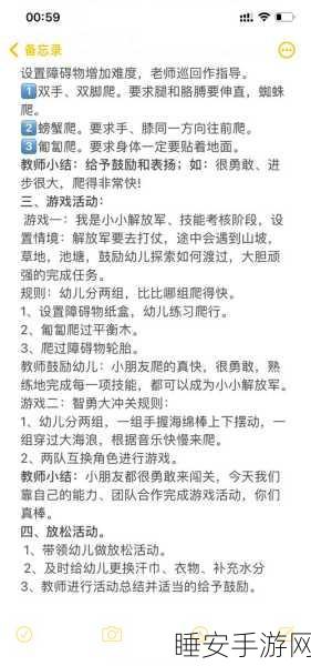 儿童益智新宠,拖拖乐游戏——寓教于乐,开启智慧之旅