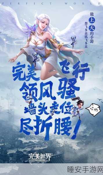 斗鱼竞技冒险小游戏火爆上线,挑战无限,赢取荣耀!