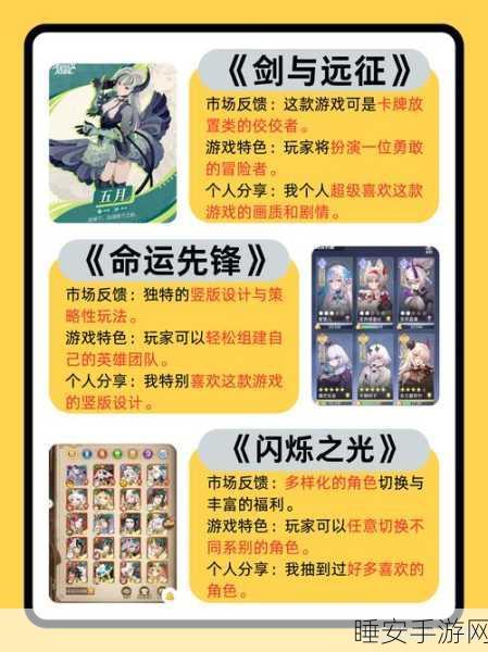 战合传说正版来袭!深度解析这款放置类卡牌游戏的魅力