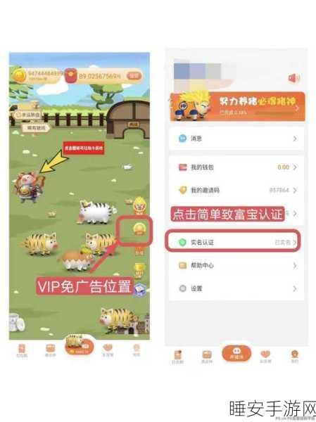 合合有财手游,养猪合成新玩法,轻松赚钱乐无边!