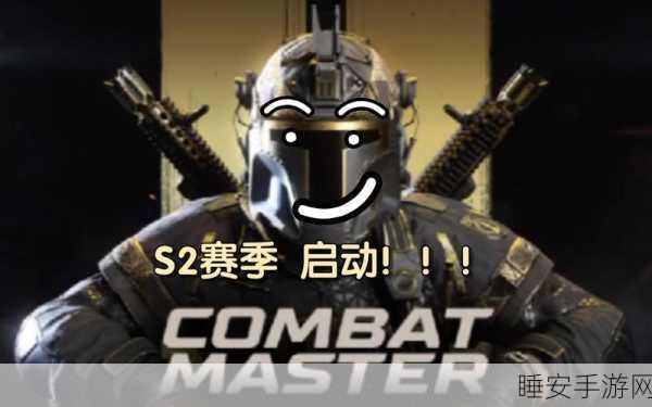 战斗大师中文版震撼来袭!2024年策略战术手游巅峰之作