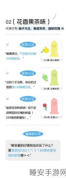 清新休闲新选择!翻转套环FlipEncircle,挑战你的套环技巧与智慧