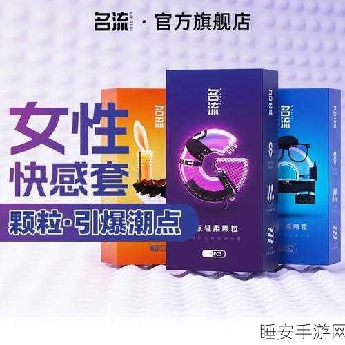 清新休闲新选择!翻转套环FlipEncircle,挑战你的套环技巧与智慧