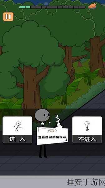 火柴人撞墙大挑战,休闲闯关新乐趣,下载即享无限精彩!