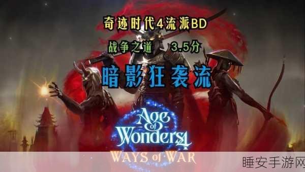 黑创世纪单机版震撼归来,离线武侠冒险新体验