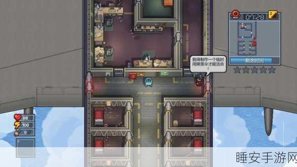 热门逃脱冒险手游隐藏或逃跑下载指南，解锁生存挑战新篇章