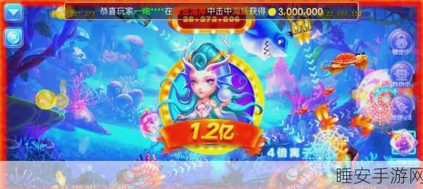 金百万捕鱼最新版震撼上线!参与捕鱼大赛赢取万元现金大奖
