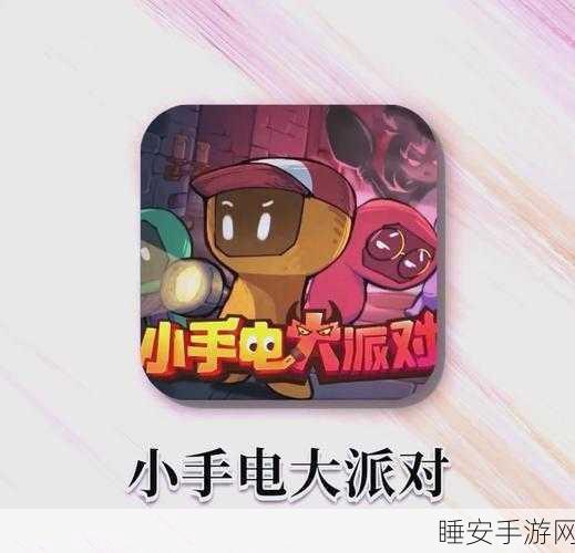 别被猫发现了安卓版正式上线,休闲解谜乐趣等你来挑战!