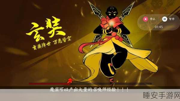 火柴人联盟2震撼来袭,体验独一无二的火柴人激战盛宴