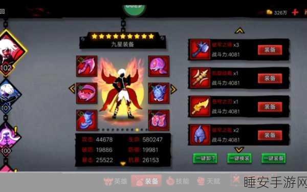 火柴人联盟2震撼来袭,体验独一无二的火柴人激战盛宴