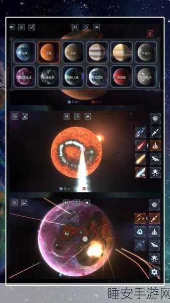 星球毁灭模拟器2025升级版震撼来袭,极致解压的宇宙灾难模拟体验