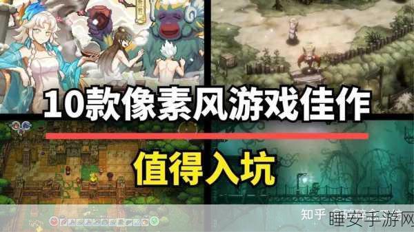 像素风文字解谜新游露塔探索历险记正式上线,冒险之旅即刻启程!